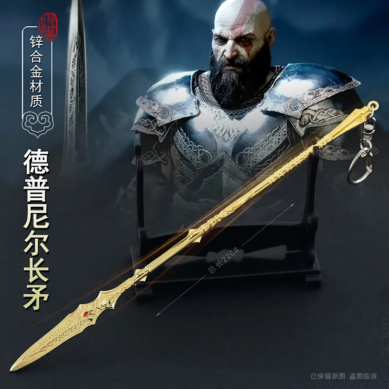 22cm Dropnir Spear God of War Kratos Game Peripherals Norse Mythology Metal Lance Weapons Miniatures 1/6 Doll Equipment Ornament