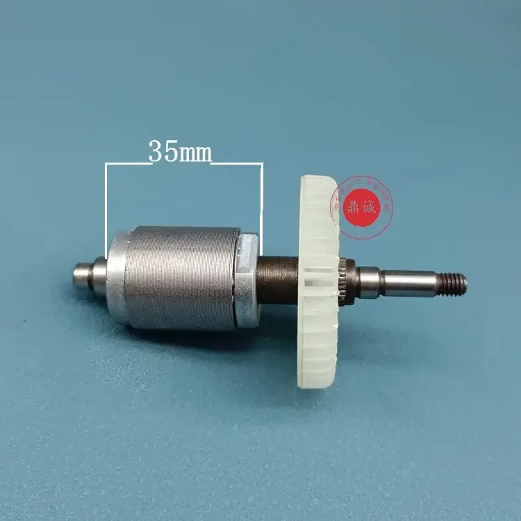 for Dayi Kida brushless angle grinder rotor lithium battery angle grinder motor rotor toothless model total  96mm accessories