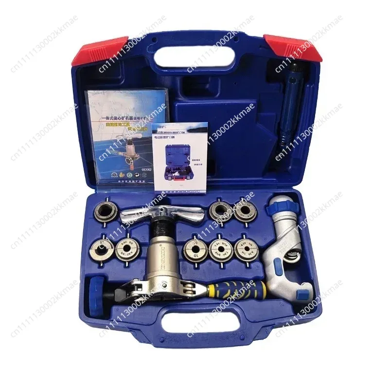 220V New WK-519FT-l Professional Reamer Kit Copper Tube Expander Integrated Eccentric Repair Tool Manual Expander