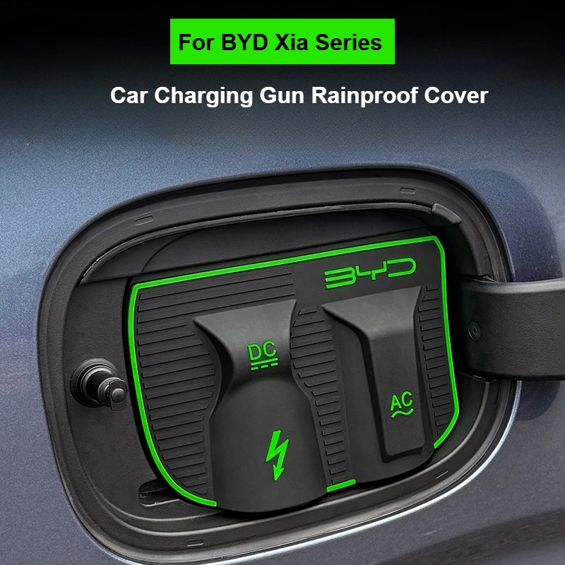 

Автомобильный зарядный пистолет, дождевик для серии BYD Xia, специальный автомобильный зарядный порт нового энергии, водонепроницаемый защитный чехол
