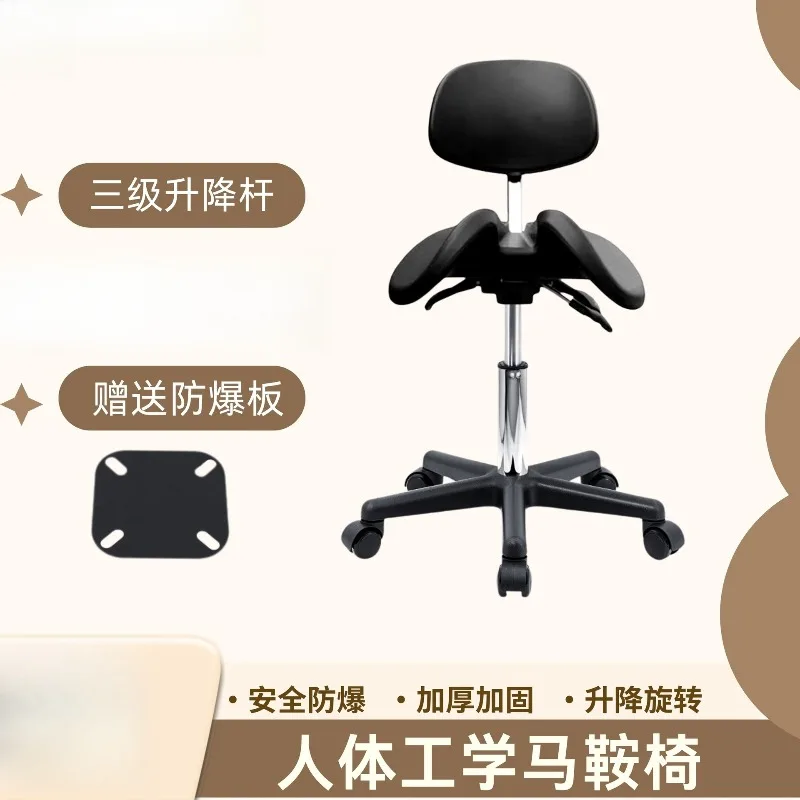 Ergonomic Saddle Chair Dentist Orthodontic Chair Riding  Beauty Bar Chair Experimental  Sedentary and not tired