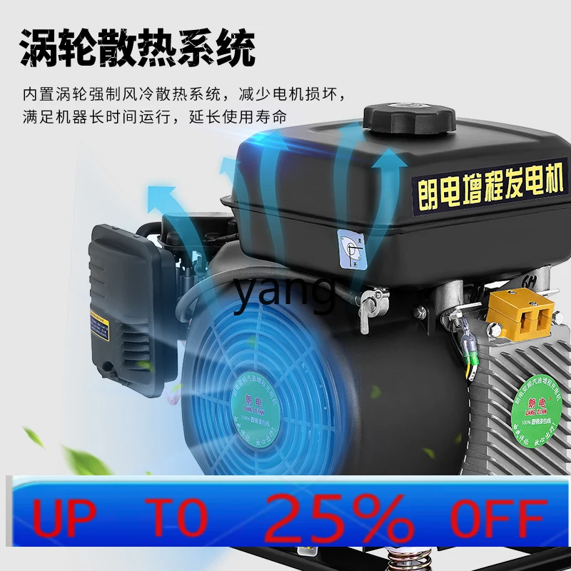 LHH high-power electric vehicle range extender generator new energy vehicle tricycle battery life