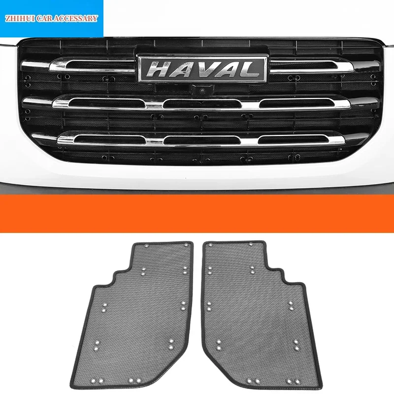 

Автозапчасти для GWM Haval Dargo 2021-2023, передняя решетка автомобиля, сетка с защитой от насекомых, защитный чехол для радиатора, конденсатора, автомобильные аксессуары