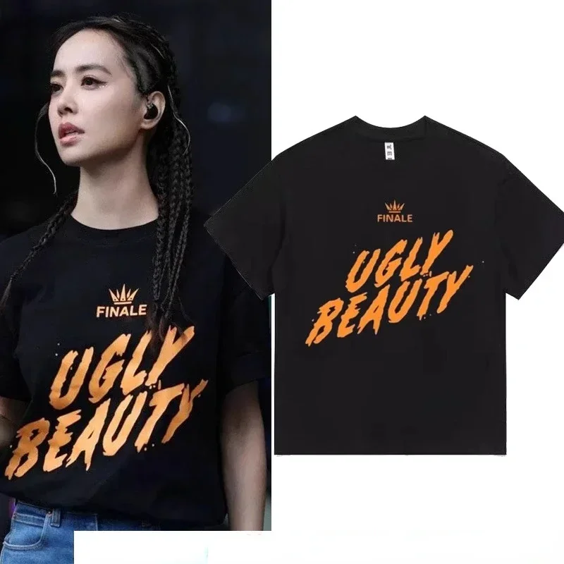 

2025 Jolin Ugly Beauty Concert Same Style Short Sleeve T Shirts for Men and Women Fans Clothes