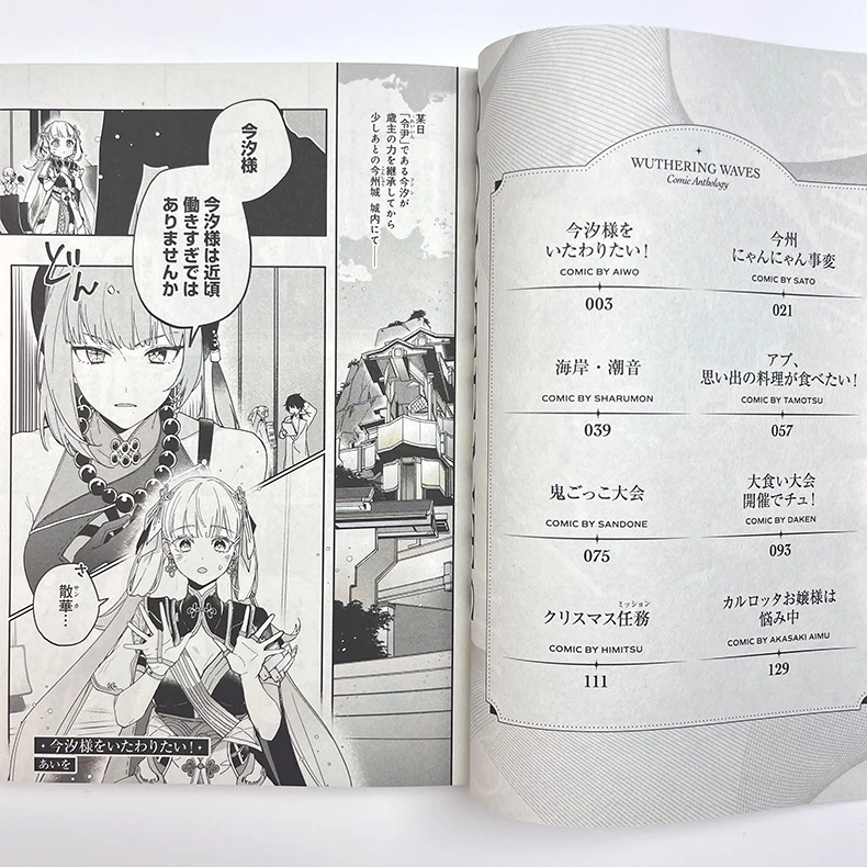 حقيقية أنيمي Wuthering موجات كاميليا The Shorekeeper روفر تأثيري كاريكاتير مختارات الكتاب الهزلي الكتب الكرتون كاريكاتير عيد الميلاد #2