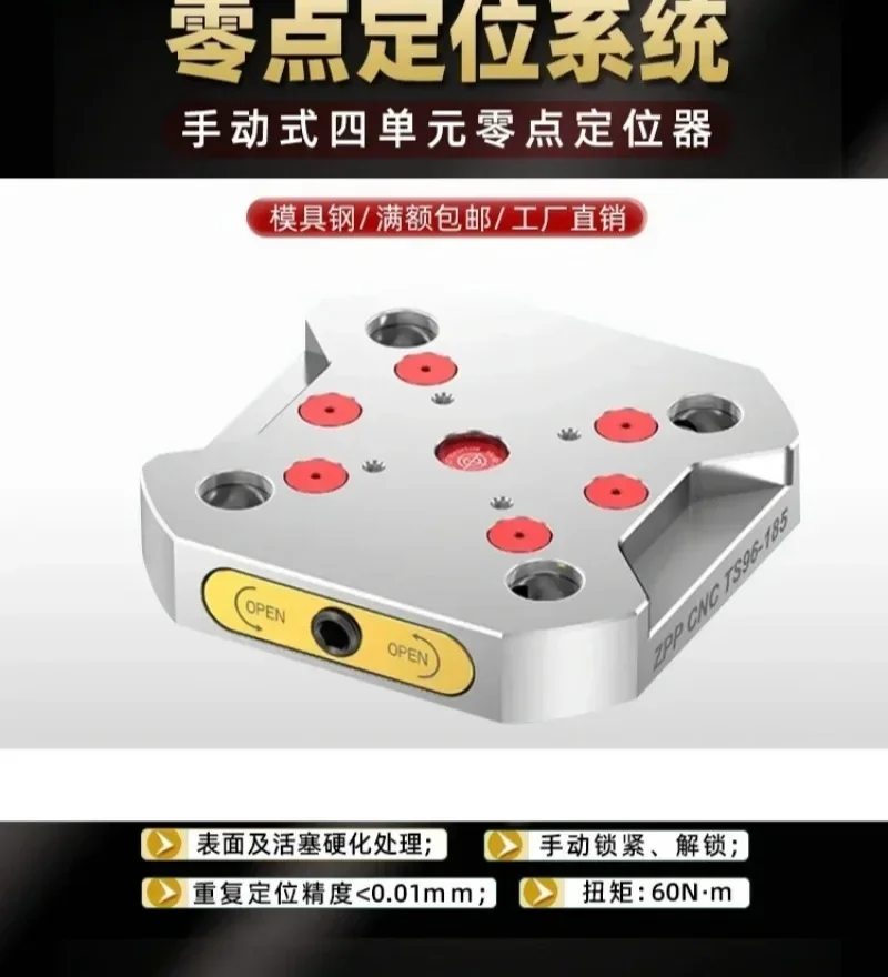 For  Precision Self-Centering CNC Vise with Zero Point Quick Change Base, 90 Degree Swappable Fixture for 4/5 Axis Rotary Table