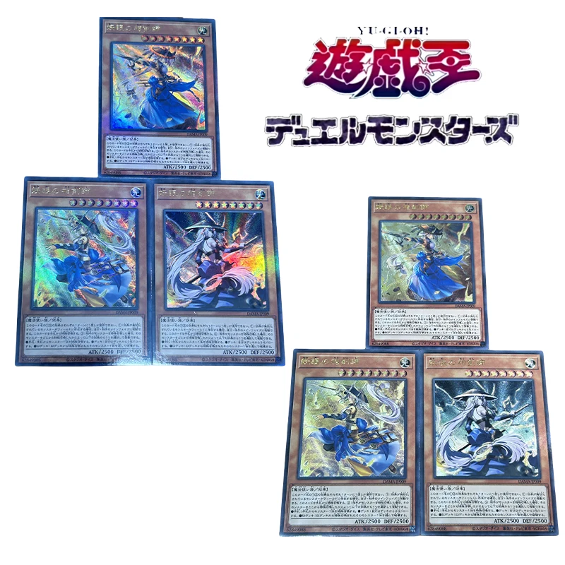 

Diy Yu-Gi-Oh! The Iris Swordsoul Anime Character Collection Homemade Game Collection Rare Cards Cartoon Board Game Toys Gift