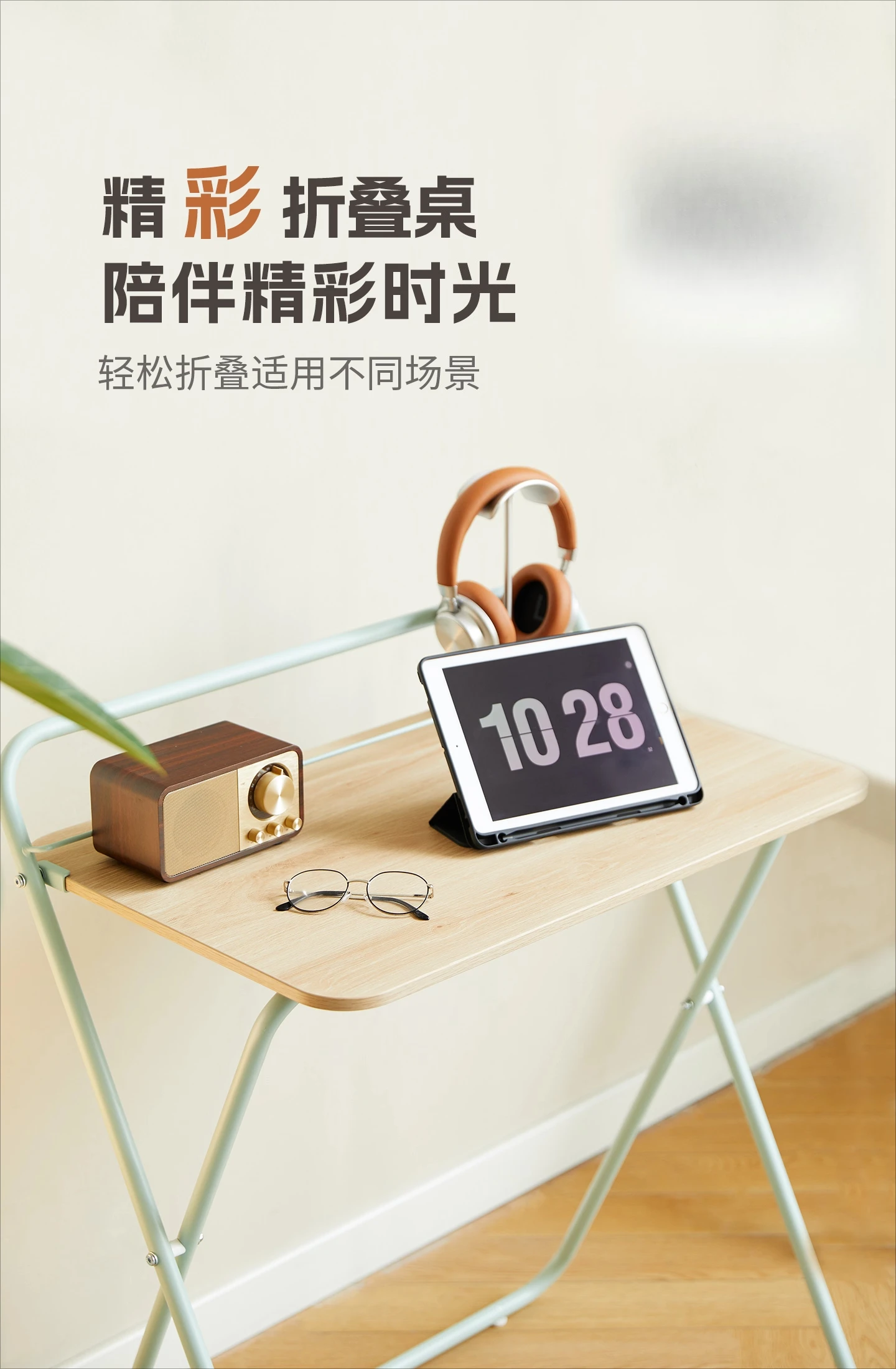 طاولة إسكندنافية بسيطة قابلة للطي، لون مستطيل، إطار حديدي بسيط، شرفة، طاولة صغيرة لمشاهير الإنترنت، طاولة ضيقة