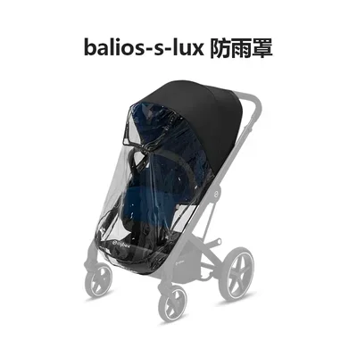 Cybex baby stroller melio mios priam balios-s-lux Rain Cover, Just a Rain Cover