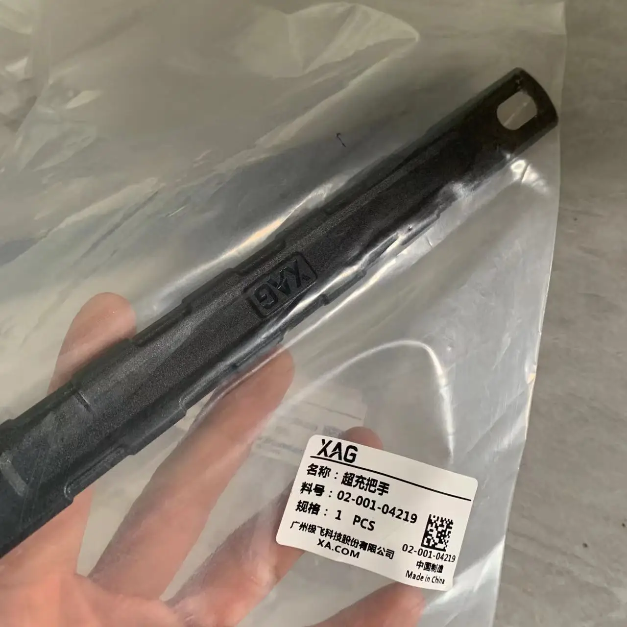 Voor Agras XAG CM12500P/CM13300 Originele Lader Handgreep Kit Deel Agrarische drone Accessoires 02-001-04219