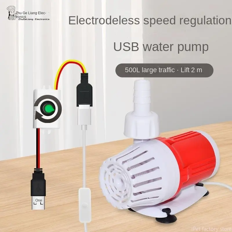 USB Brushless Motor Submersible Pump Fish Tank DC 12V Silent Rockery Pond Mini Water  Hydroponic Aquarium Filter Accessories