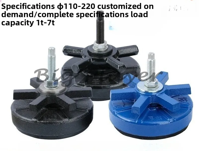 

Ударная подушка для станков, железная подушка для литья под давлением, железная круглая ударная подушка, железная, сверхмощное числовое управление с шестью когтями