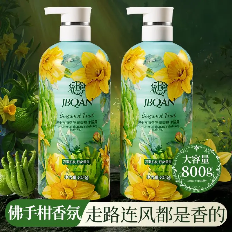 bergamot-sea-salt-shower-gel-deep-moisturizing-hydrating-body-wash-for-silky-smooth-skin-aromatherapy-luxury-bath-experience