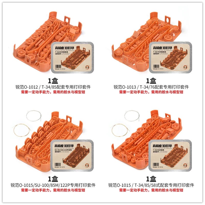Specialized 3D Printing Kit for 1/72 Soviet Medium Tank T-34/85 SU-100 Glue-free Quick Assemble Military Chariot Model