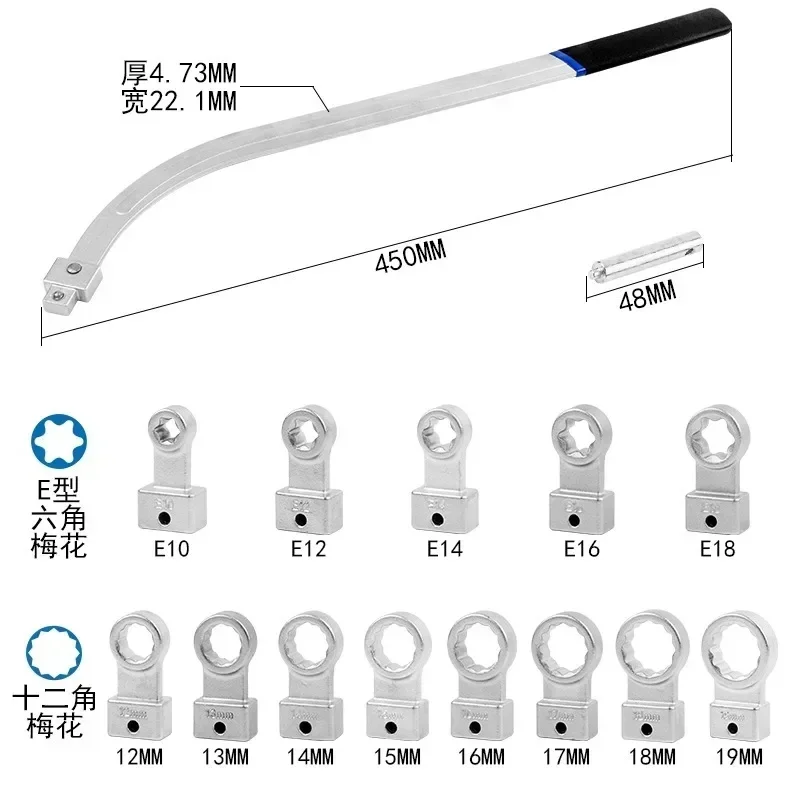 

Durable Auto Engine Idler Tensioner Pulley Adjustment Wrench Lengthened E-type Socket Wrench Special Disassembly and Assembly