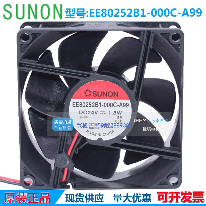 

Новый вентилятор охлаждения SUNON EE80252B1-000C-A99 8025 24В 1.8Вт постоянного тока для электроники