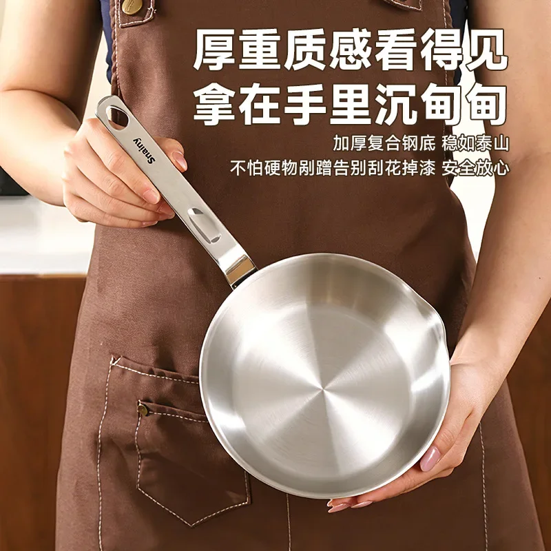 DSA stainless steel pan household induction cooker mini omelette uncoated frying pan small oil pan