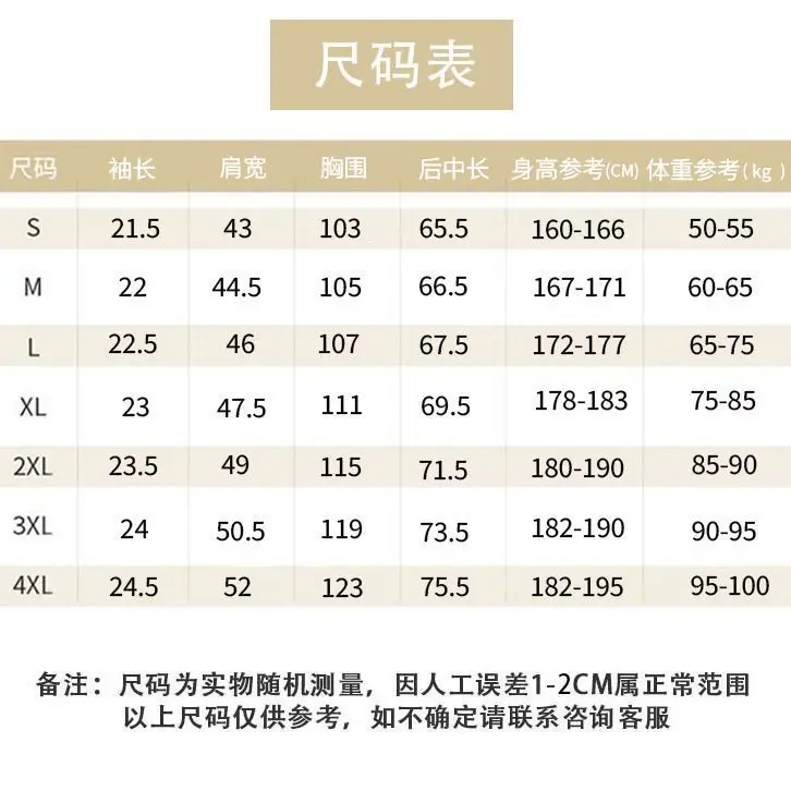 Men's Cute Panda Embroidered Polo Shirt Three-Proof Tech Short Sleeve Cool Breathable Casual Youth Top