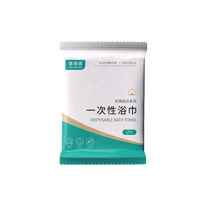 Large Size Disposable Bath Towel Thickened Compressed Travel Towel Super Absorbent Portable Bath Sheet for Hotel Beauty Home Use