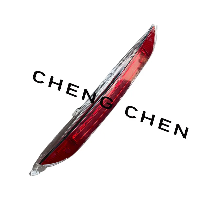 

OE number 4134100U1510 for JAC js2 s7 R3 S3 S5 Car lights High brake light