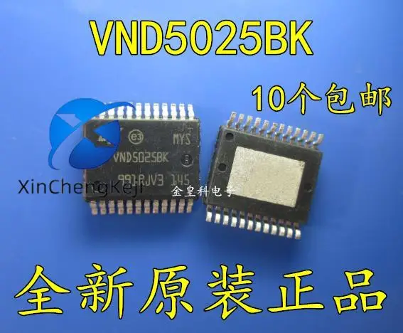 placa-de-computador-para-motor-de-automovel-vnd5025bk-2-pecas-original-novo-unidade-bcm-fundo-de-ferro-24-pinos