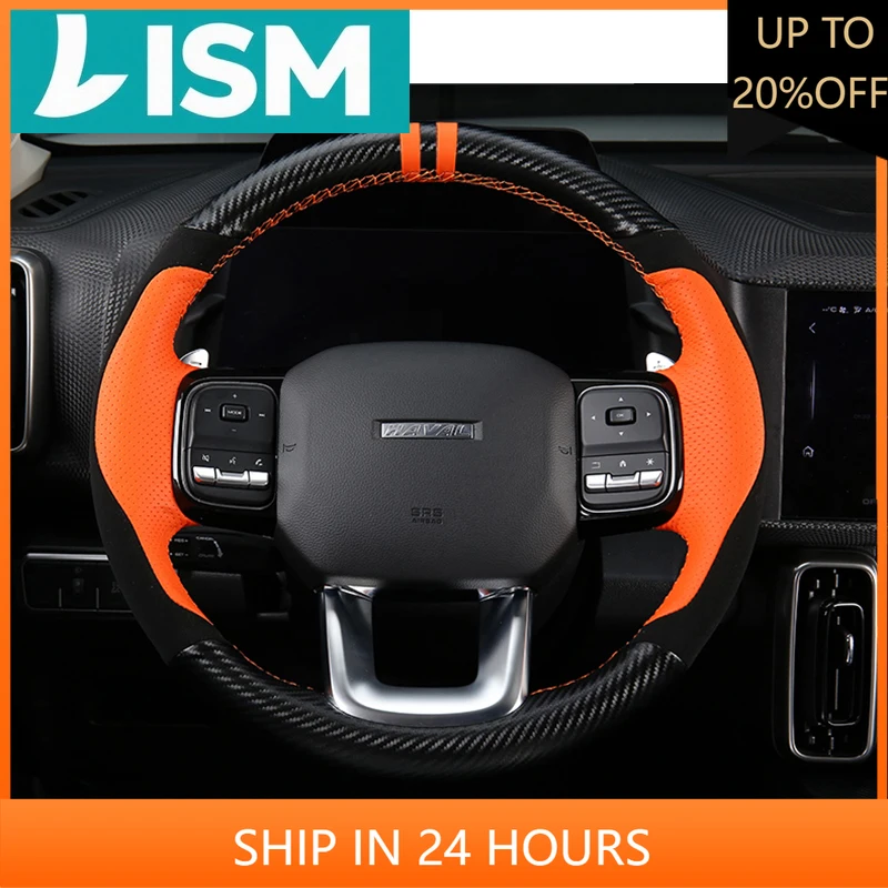 

NEW1 For Haval Dargo I 2022-2024 1st Gen Car Styling Hand-sewn Non-Slip Leather Steering Wheel Cover Interior Auto Accessories