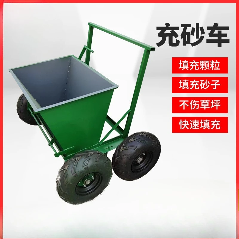 Hand-pushed sand filling truck, artificial turf court filled with quartz sand
