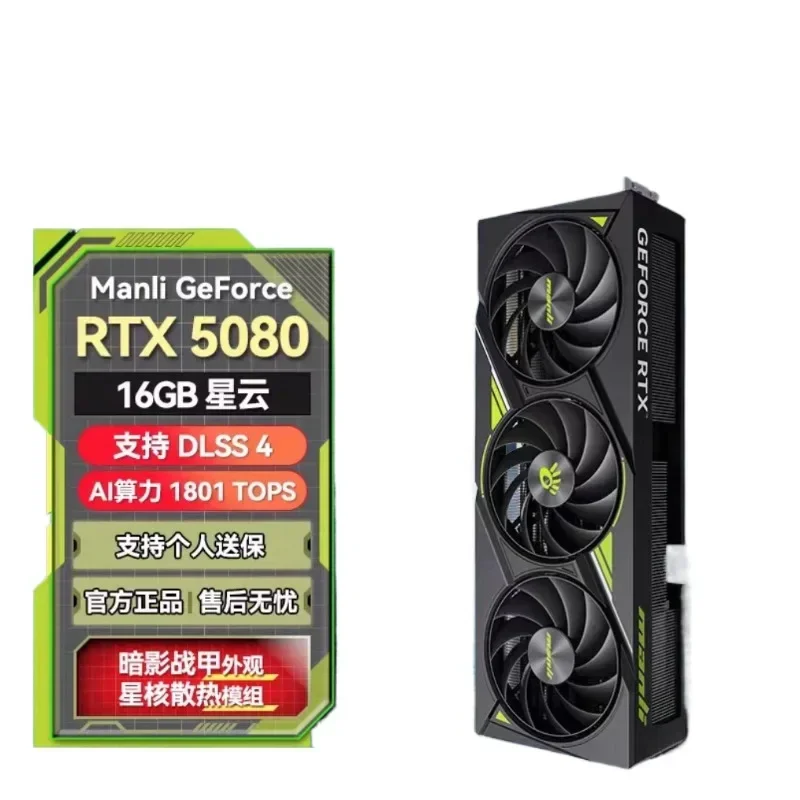 

Design rendering graphics card