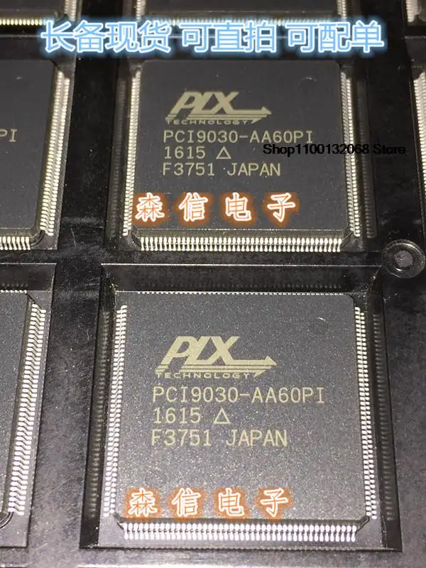 IC PCI9030  PCI9030-AA60PI