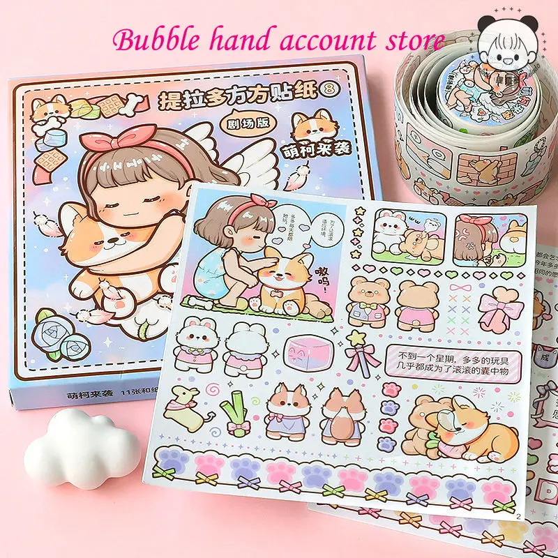 

Telado Square stickers pocket cute cartoon ins wind girl kids and paper pocket stickers decorative materials