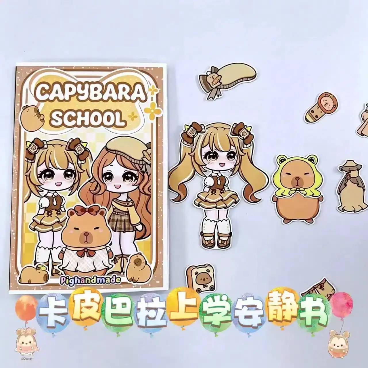 Capybara School Theme Quiet Book, No-Cut DIY Craft Kit for Kids, Learning Activity Handmade Toy Book, Creative Educational Play