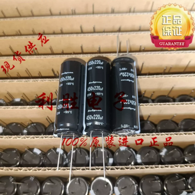 

5PCS-30PCS 220UF 450V Japanese Ruby Electrolytic Capacitor 450V220UF 18 * 50 CXW High Frequency Low Resistance