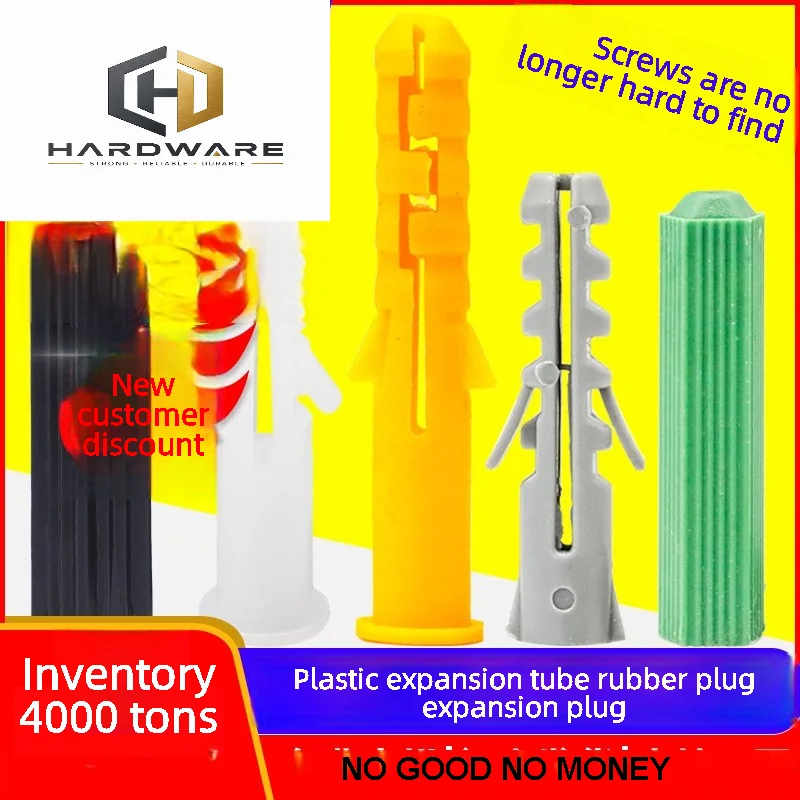 30pcs Small yellow croaker plastic expansion tubes, wholesale from one piece; nylon expansion plugs, expansion tubes, expansion