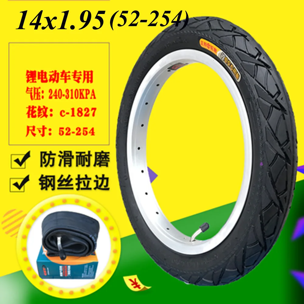 Hot Sale 14x1.95(52-254)  Inner and Outer Tyre 14*1.75 Pneumatic Wheel Tire Parts for Lithium Tram ,Electric Bicycle