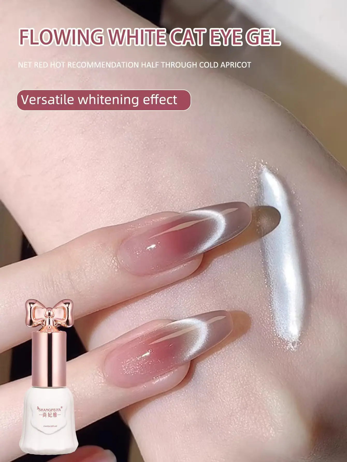 10ml New Upgraded Flow Light White Cat Eye Electroplating Mirror Glass Beads Ultra Fine Magnetic Powder  White Cat Eye