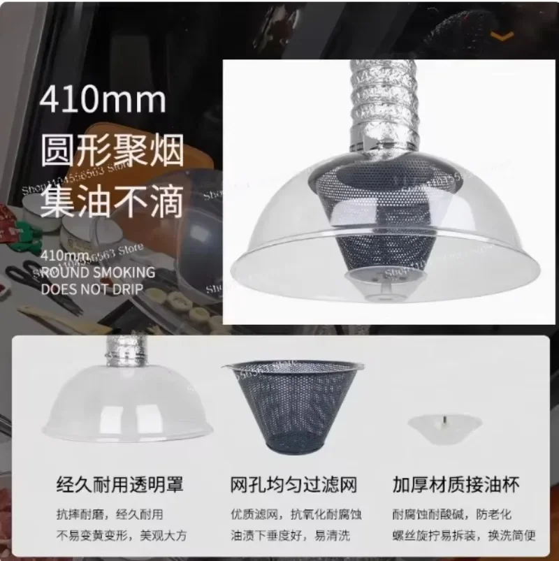 Household Smoke Exhaust Machine Barbecue Hood Kitchen Exhaust Smoke Machine Hot Pot Air Cappa Aspiratirce Extractor