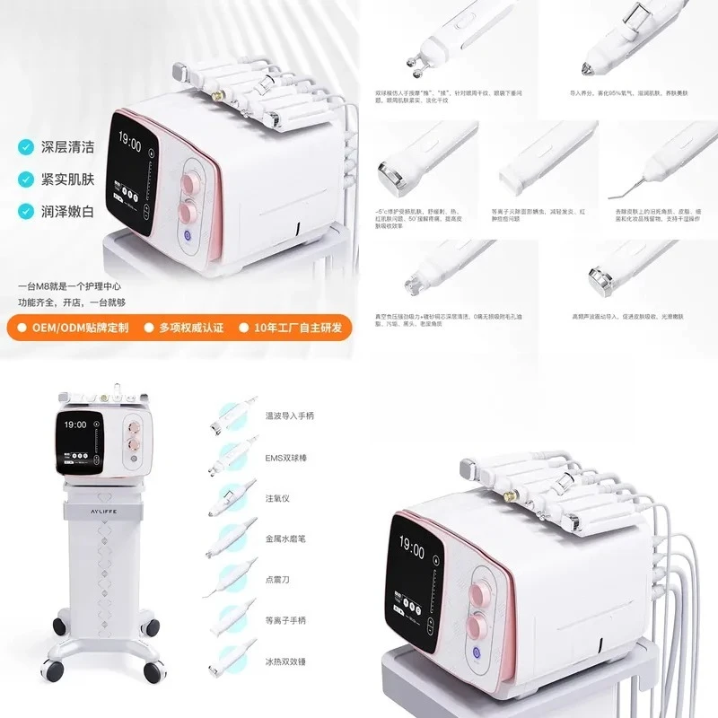 Wow, customized synthesizer, small bubble salon, facial multi-function hydration, introduction, blackhead