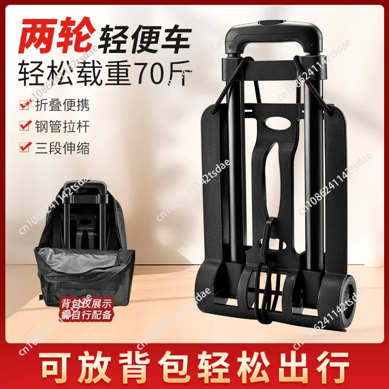 Folding Portable Family Wagon, Small Trailer Shopping Trolley Cart