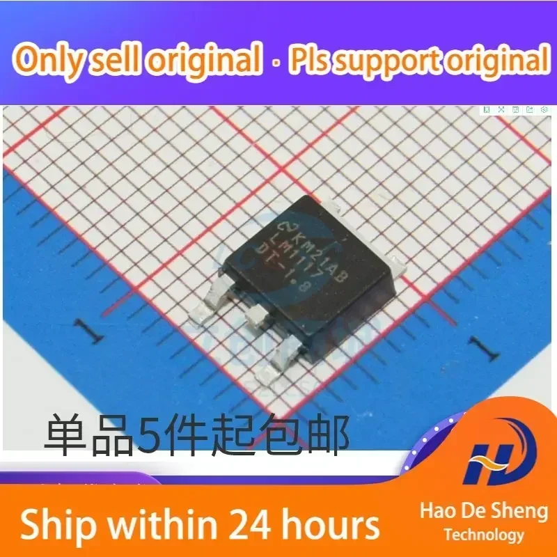10PCS/LOT LM1117DTX-1.8 LM1117DT-1.8 TO252 New Original In Stock