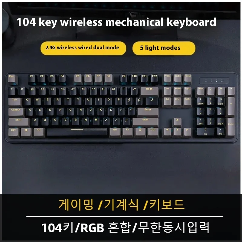 

Dareu 104 Keys Mechanical Keyboard Graphite Gold Usb Wired Wireless 2.4g Keyboard Computer E-Sports Game For Keyboard Accessory