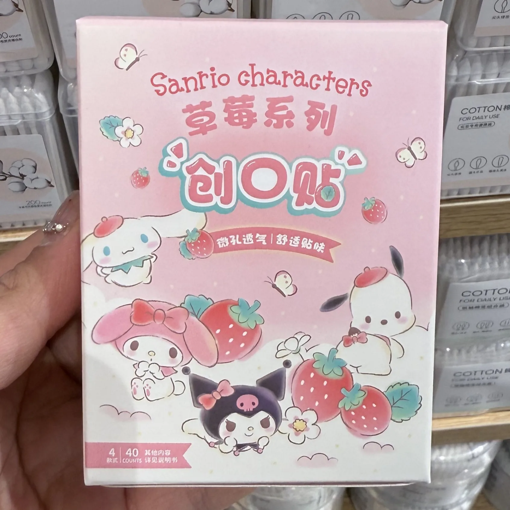 Официальный водонепроницаемый пластырь Kuromi Nemo, гибкие удобные пластыри для ежедневного ухода за ранами