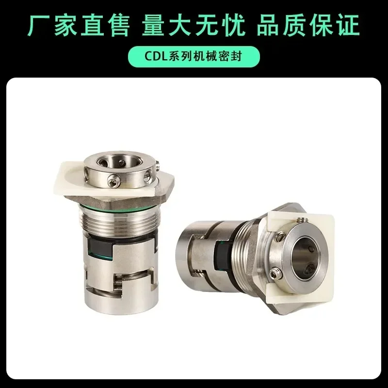 Multi stage pump JMK/CDLA/SV/GLF/U110/NJK series matching machine seal