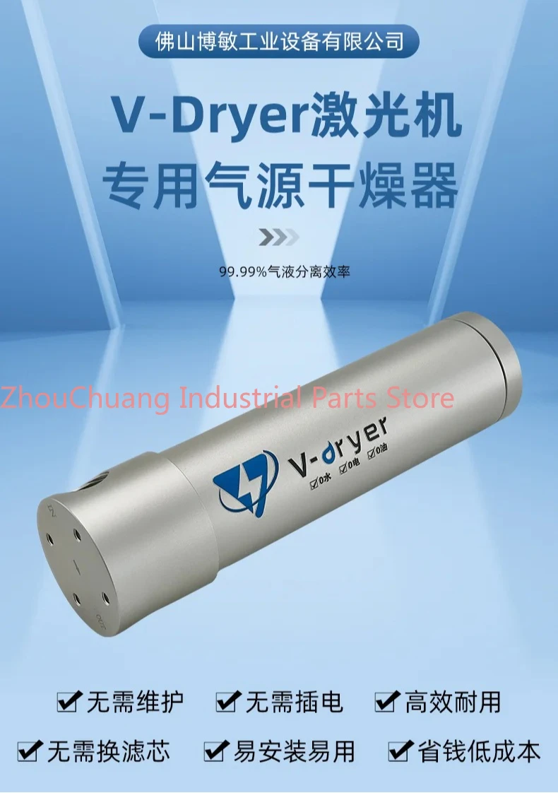 Air compressor Compressed  Precision source Dry oil-water filter No filter element  pump Water removal Oil removal