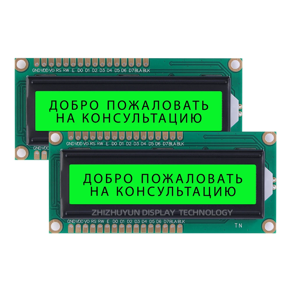 English And Russian LCD1602A-13 LcCM Liquid Crystal Display Screen Blue Membrane Dual Row Interface Parallel Display Device