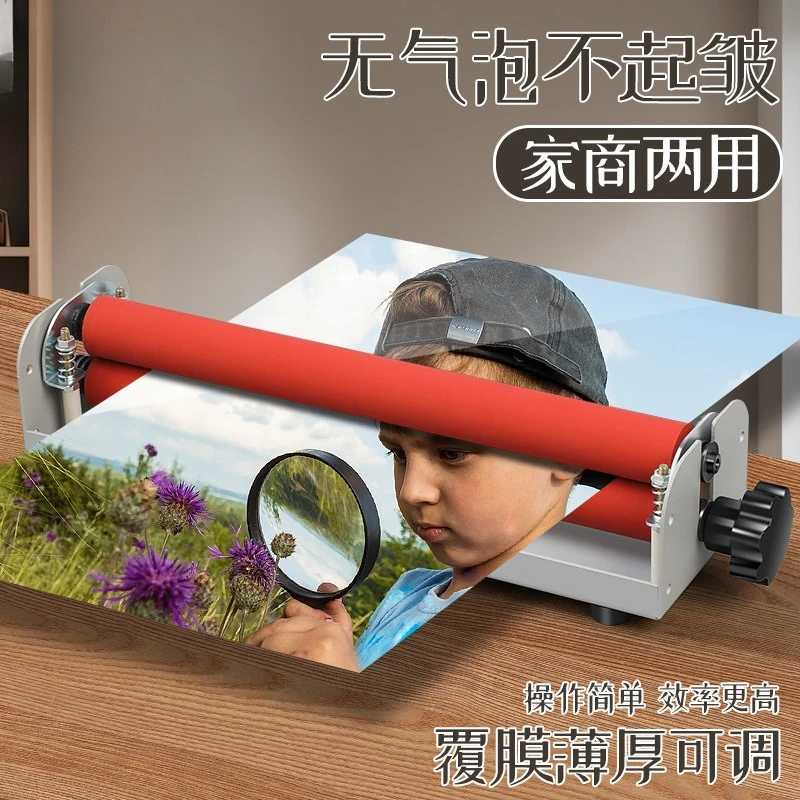 

Laminating and cold laminating machine Small laminating machine A4 Manual 12-inch lightweight photo hand-cranked film passing
