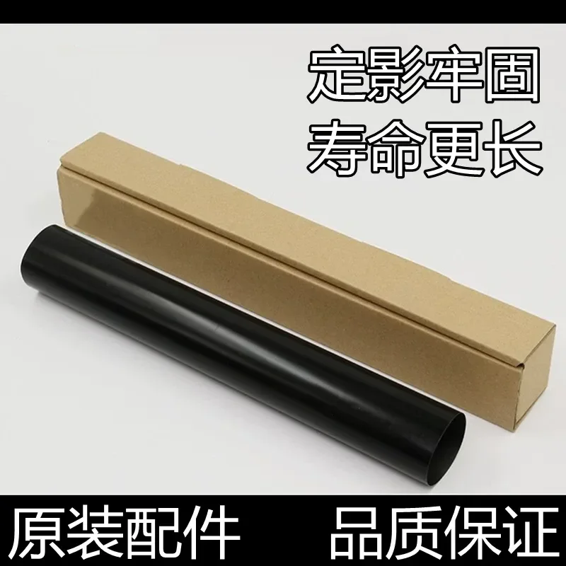 for Brother 5595 8530 8535 8540 5580D 5585D 5590 Fixing Film Heating Film Replacement Part
