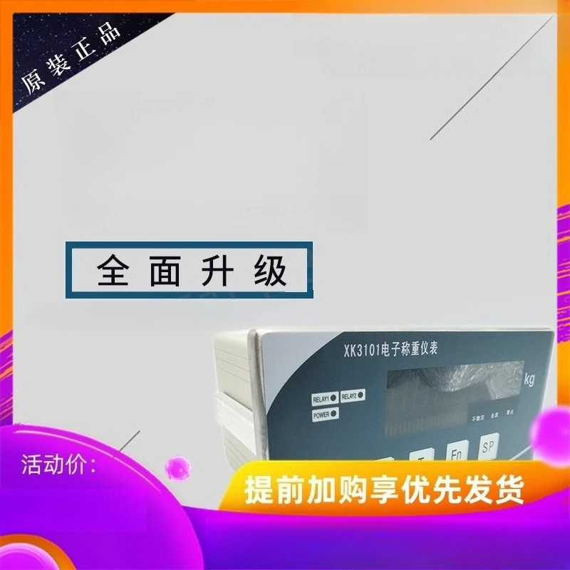 Original XK3101‑K XK3101 Weighing Indicator, Digital LED Weight Control Display for Floor Scale Load Cell Weighing System