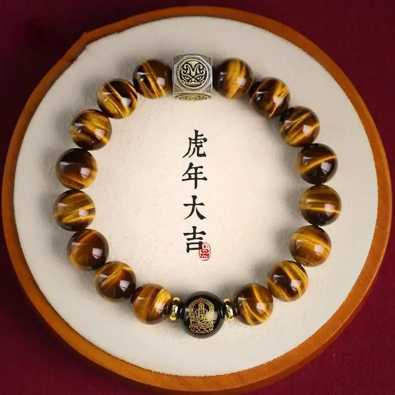 

Natural Yellow Tiger Eye Stone Bracelet Women's Zodiac Benmingfo 4 Myth Beast HandString Men And Women;s Guardian Amulet Jewelry