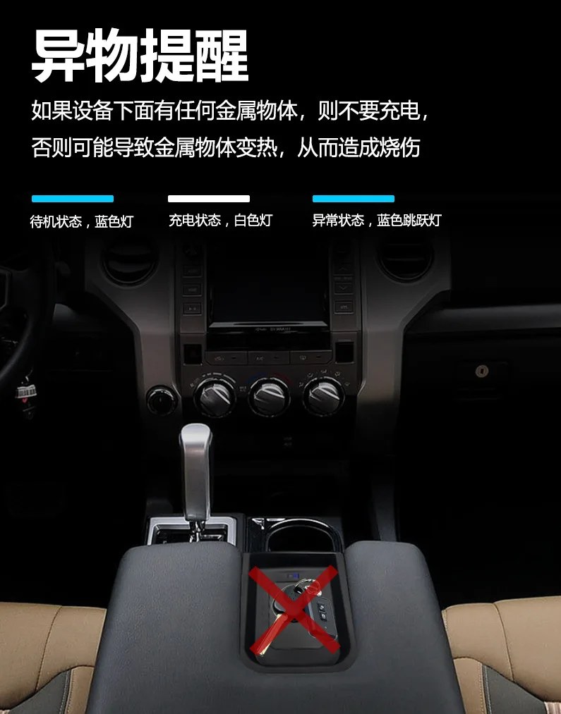 For Toyota Tundra 2014-2021 2nd Generation Car Center Console Fast Charger Modified Wireless Onboard Car Charging Pad Accessory detail image 6