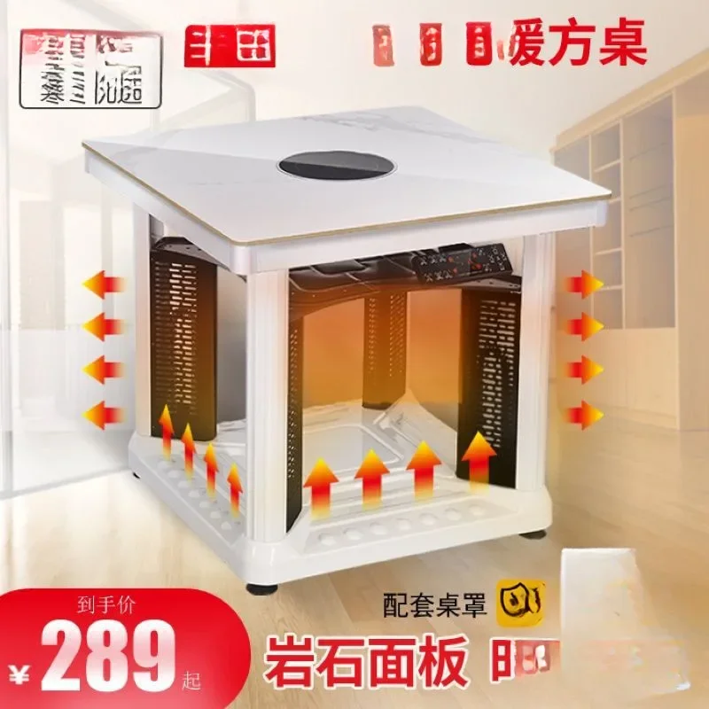 Four-sided fire table electric baking multi-function heater